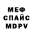Кетамин VHQ Mila Gritsenko