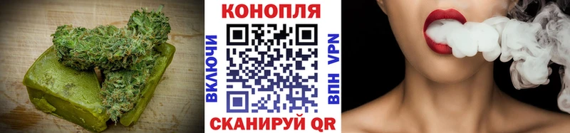 купить наркотик  Урюпинск  мега сайт  Печенье с ТГК конопля 