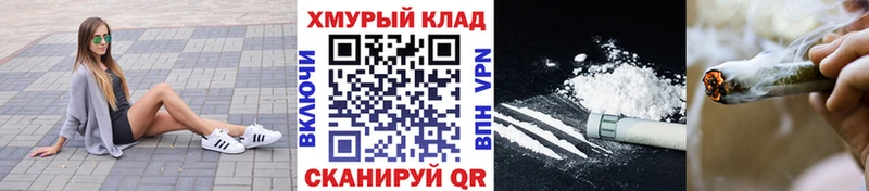 купить   Урюпинск  маркетплейс Telegram  Героин афганец 