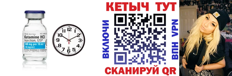 MEGA ССЫЛКА  Урюпинск  КЕТАМИН VHQ 