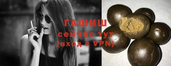 мескалин Абдулино