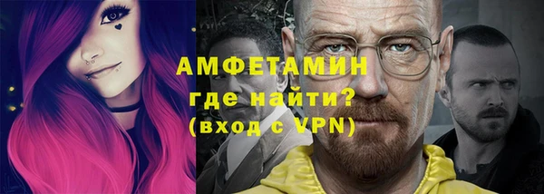 мескалин Абдулино