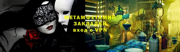 мефедрон мука Алзамай