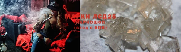 мескалин Абдулино