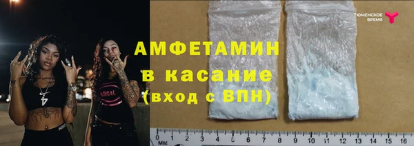 мефедрон мука Алзамай