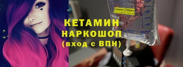 спайс Абинск