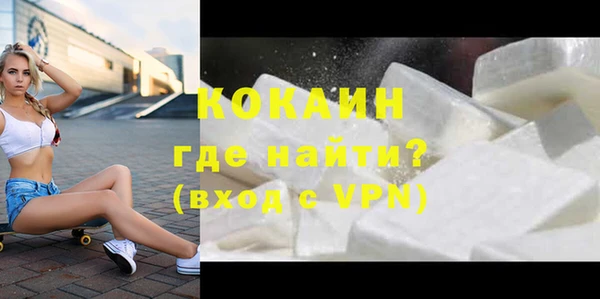 мескалин Абдулино