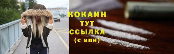 спайс Абинск