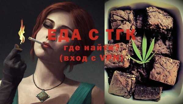 мескалин Абдулино