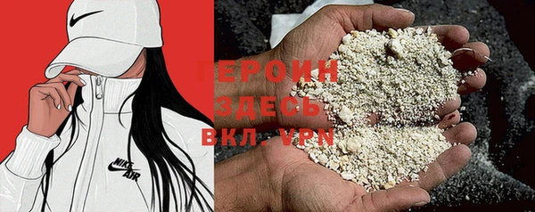 спайс Абинск