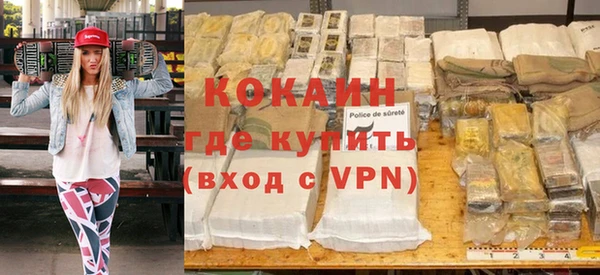 мескалин Абдулино