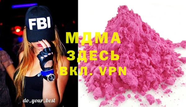 спайс Абинск