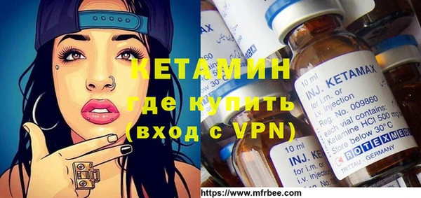 спайс Абинск