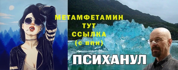 мескалин Абдулино