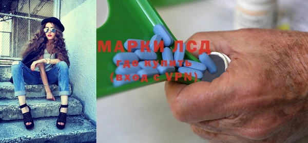 экстази Протвино