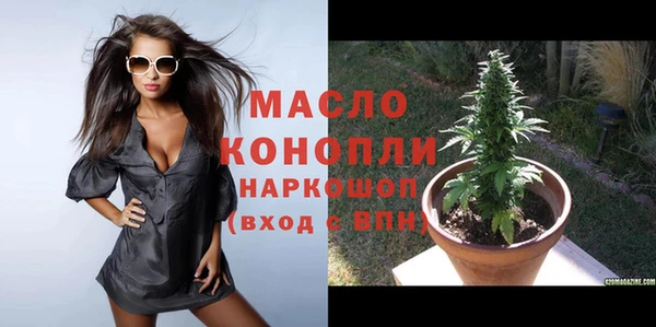 спайс Абинск