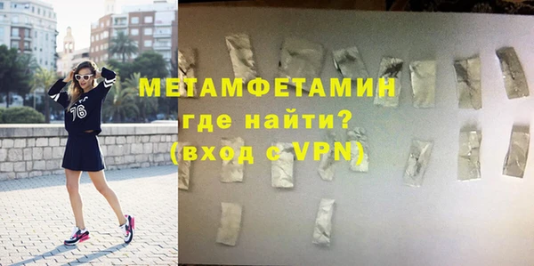мескалин Абдулино