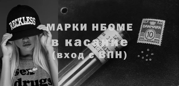 спайс Абинск
