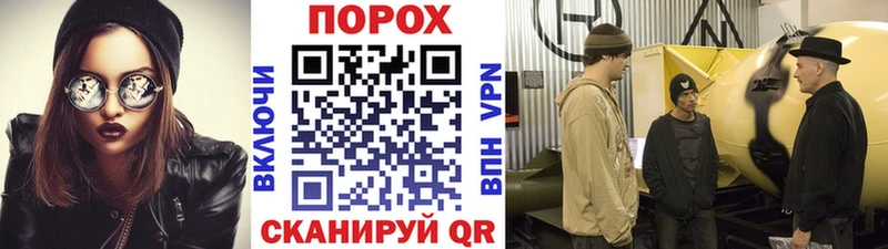 цена наркотик  Урюпинск  МЕТАМФЕТАМИН мет 