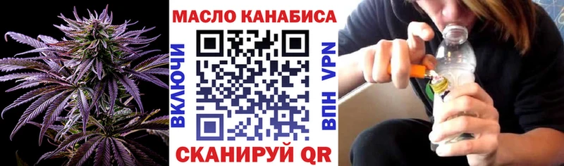 дарнет шоп  Урюпинск  OMG вход  Дистиллят ТГК THC oil 